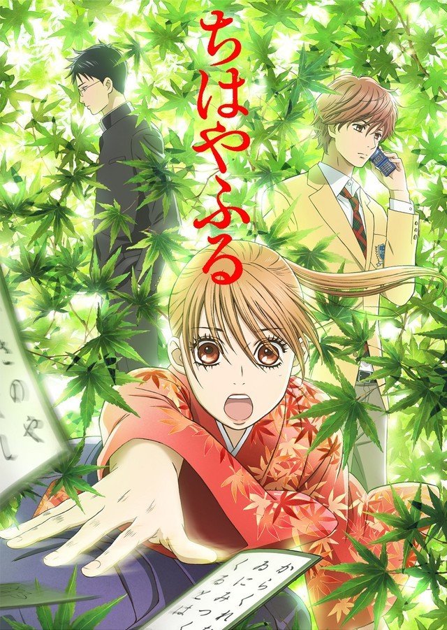 Chihayafuru anime cover