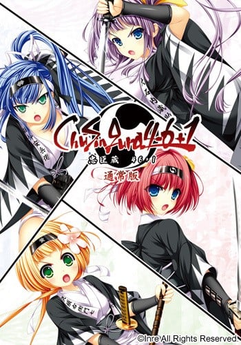 ChuSingura46+1 anime cover