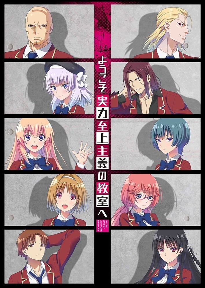 Classroom of the Elite anime cover