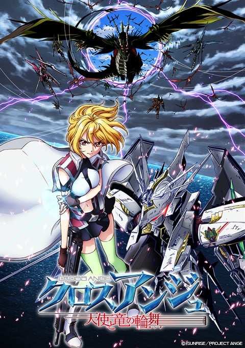 Cross Ange: Rondo of Angel and Dragon anime cover