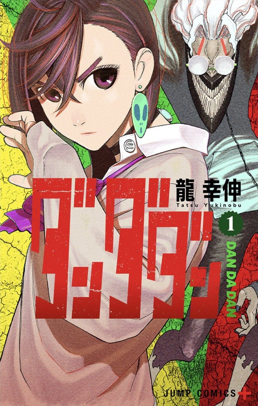 DAN DA DAN anime cover