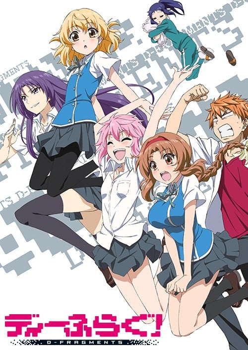 D-Frag! anime cover