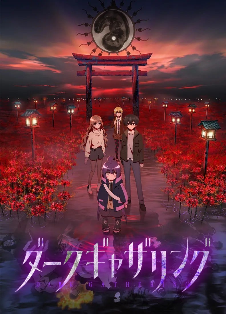 Dark Gathering anime cover
