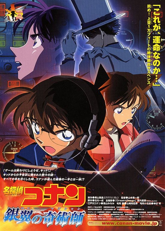 Detective Conan: Magician of the Silver Sky anime cover