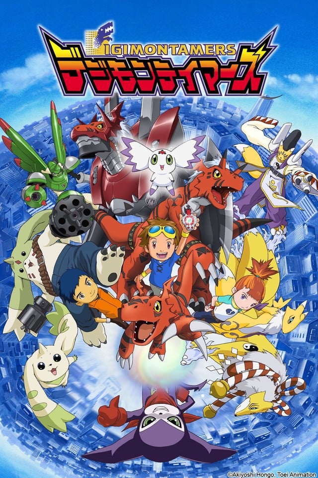 Digimon Tamers anime cover