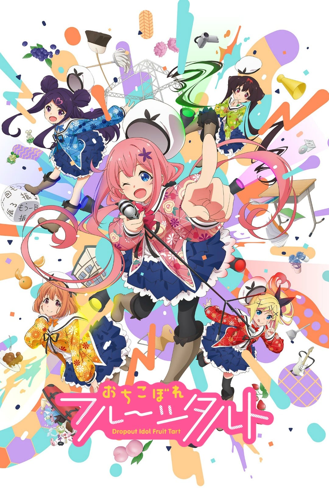 Dropout Idol Fruit Tart anime cover