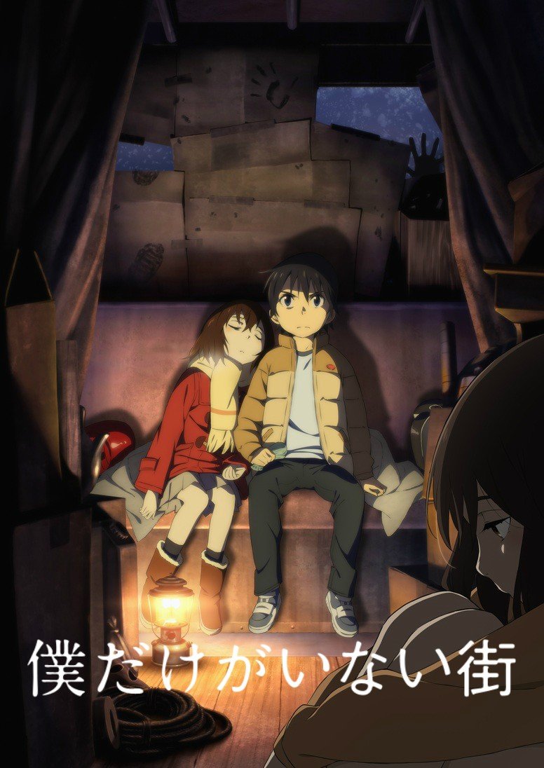 ERASED anime cover