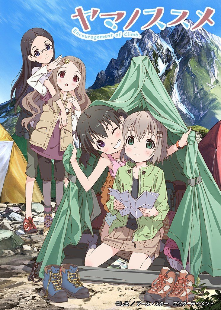 Encouragement of Climb anime cover