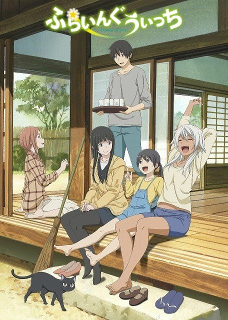 Flying Witch anime cover