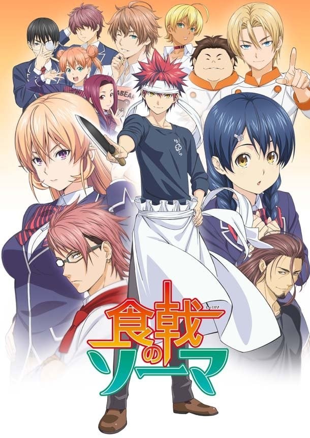 Food Wars!: Shokugeki no Soma anime cover