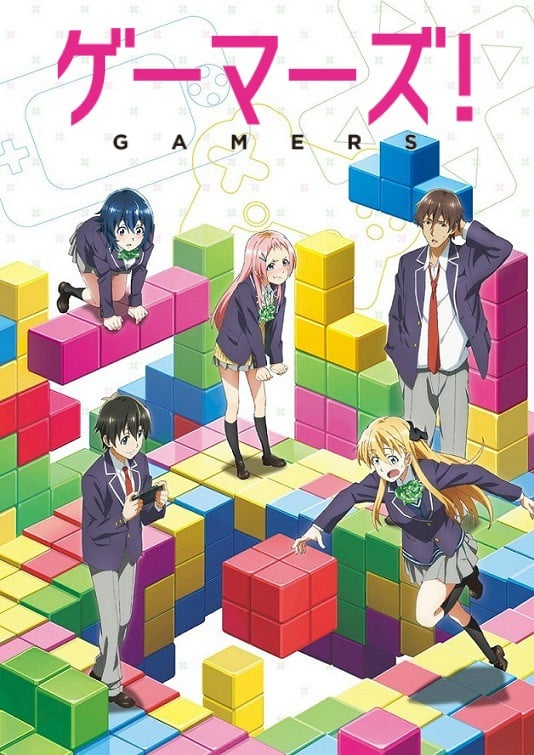 GAMERS! anime cover