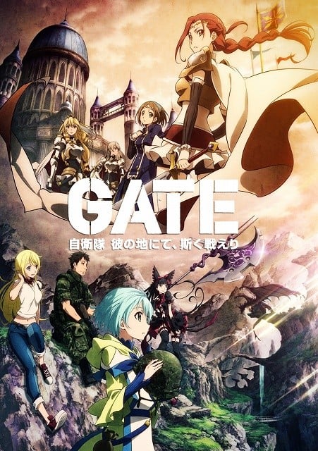 Gate anime cover