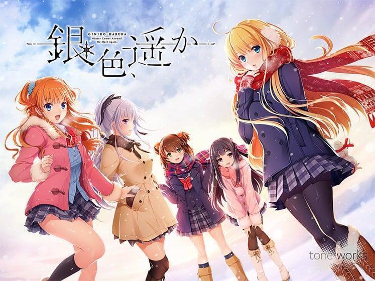 Giniro, Haruka anime cover