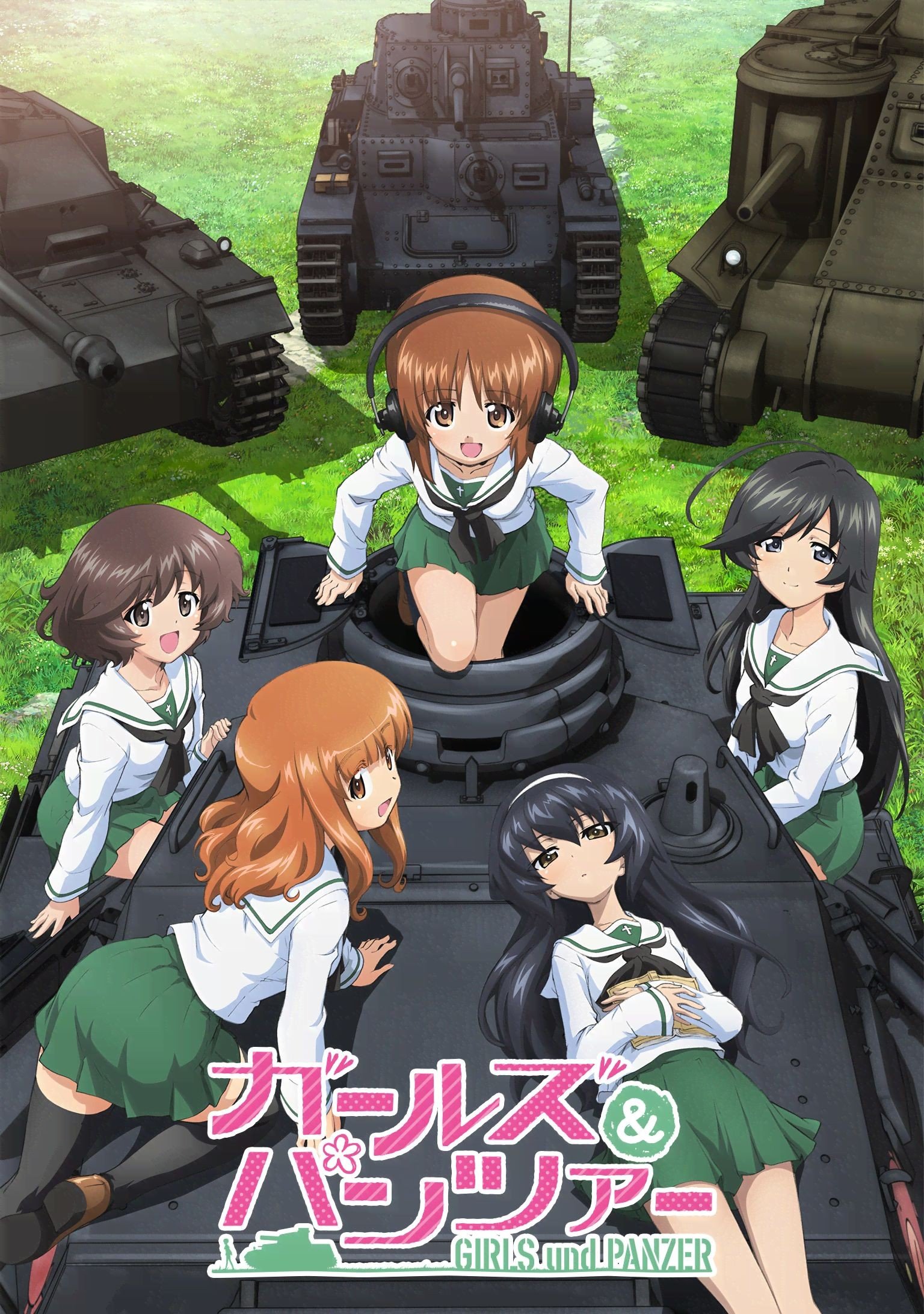 Girls und Panzer anime cover
