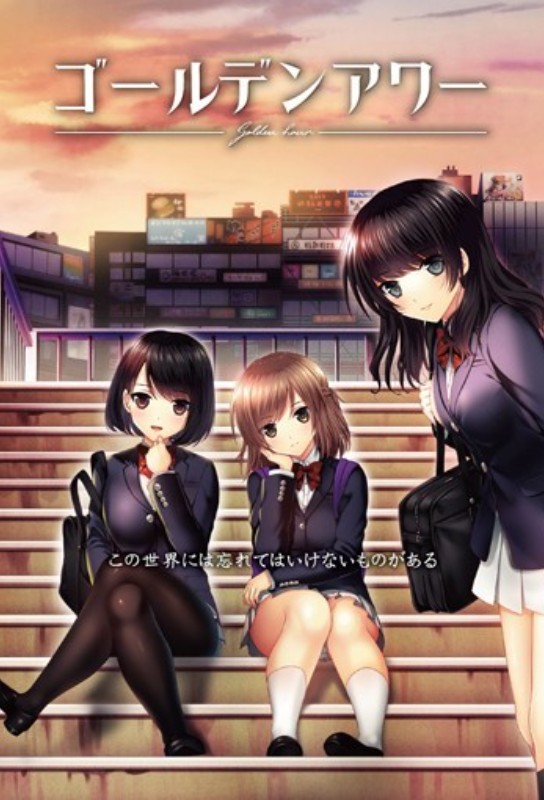 Golden Time anime cover