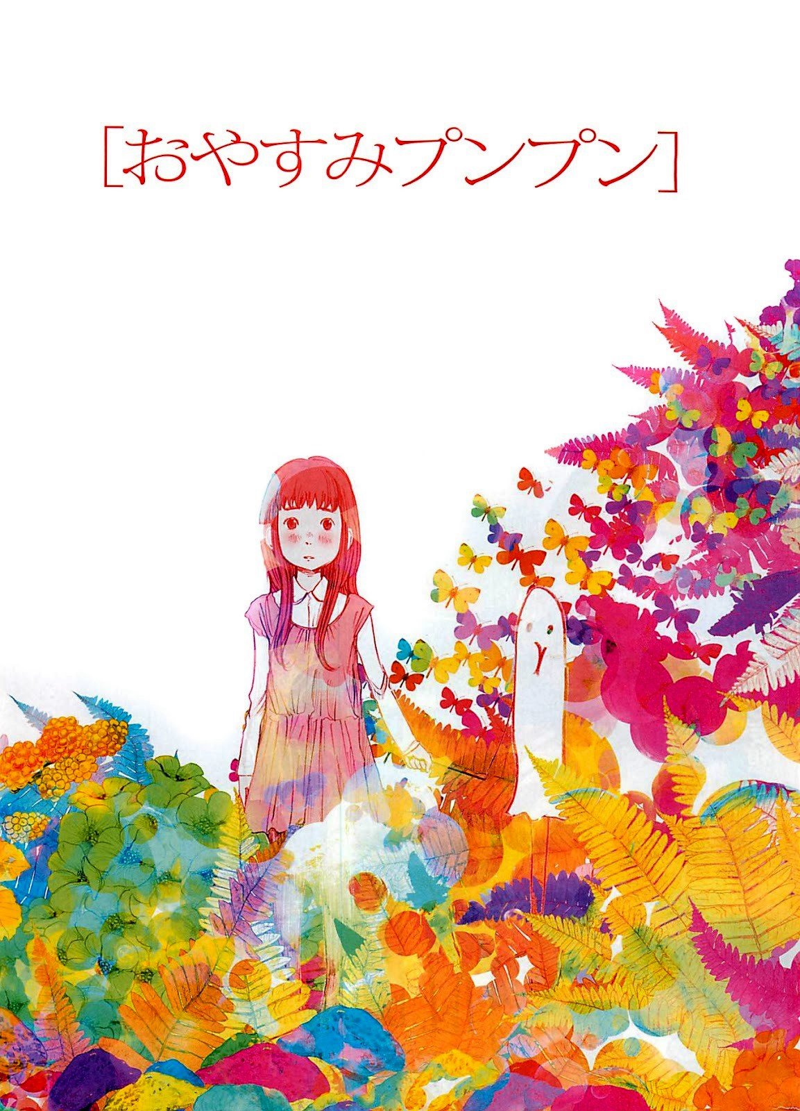 Goodnight Punpun anime cover