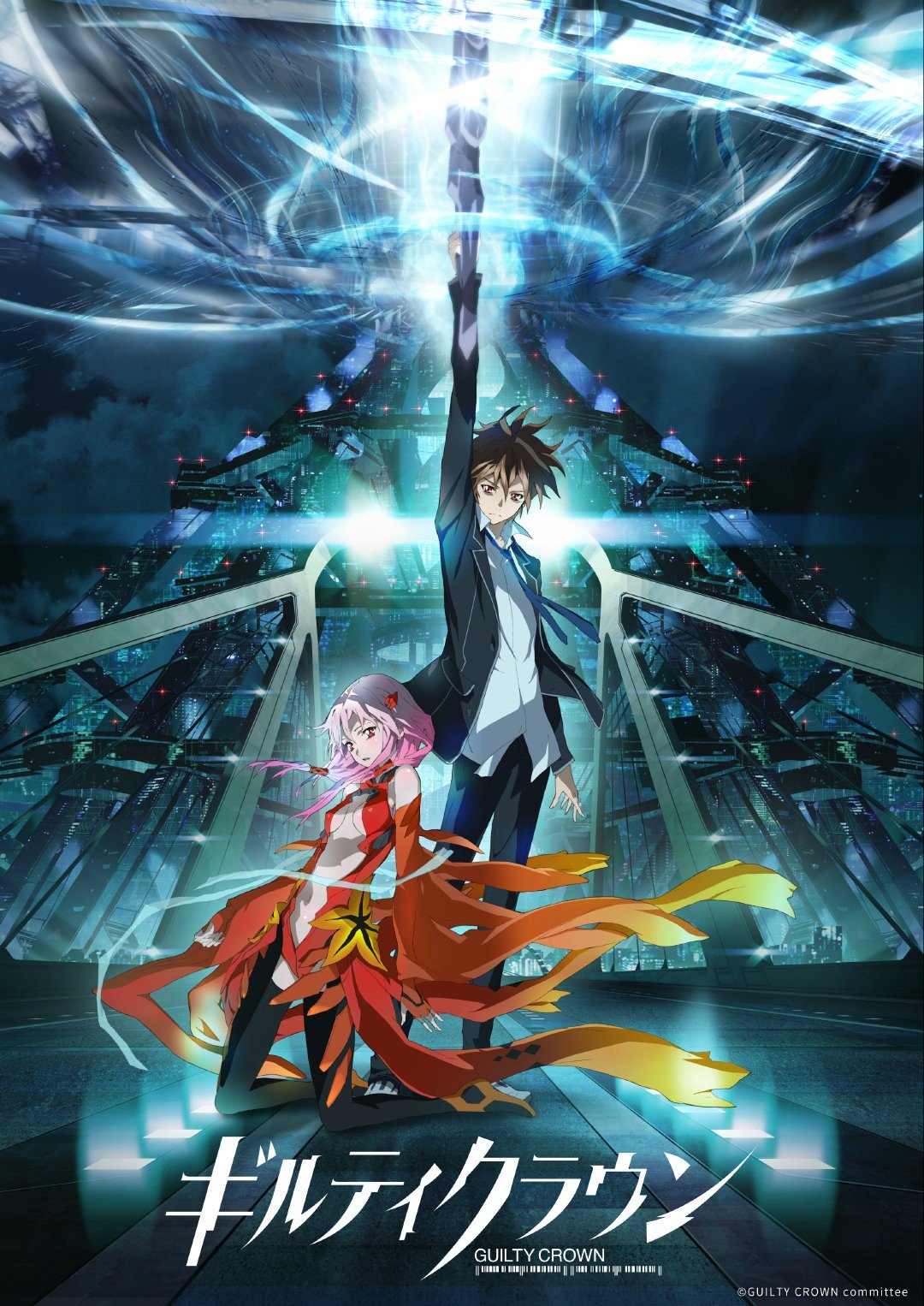 Guilty Crown anime cover