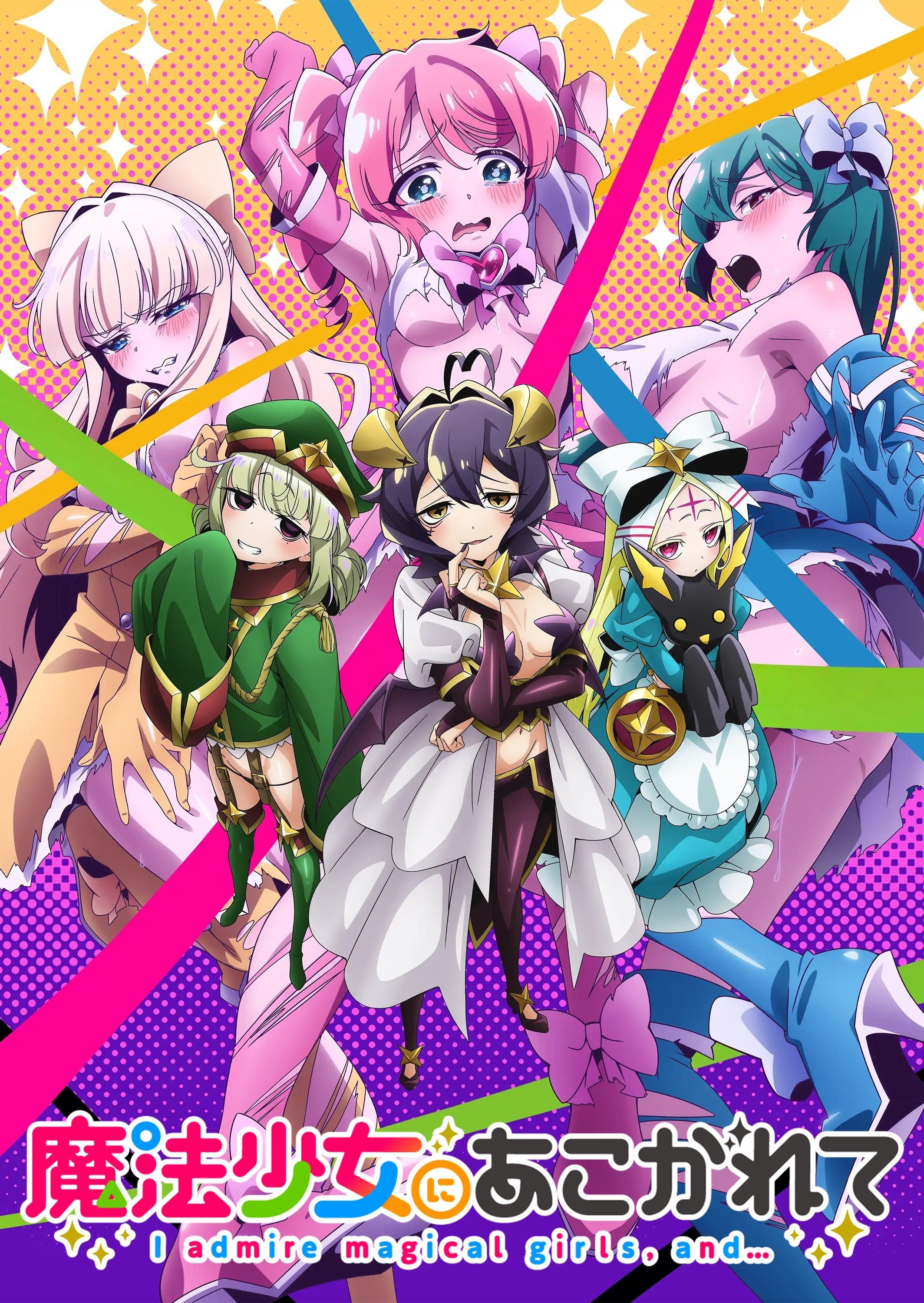 Gushing Over Magical Girls anime cover