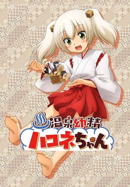 Hakone-chan anime cover