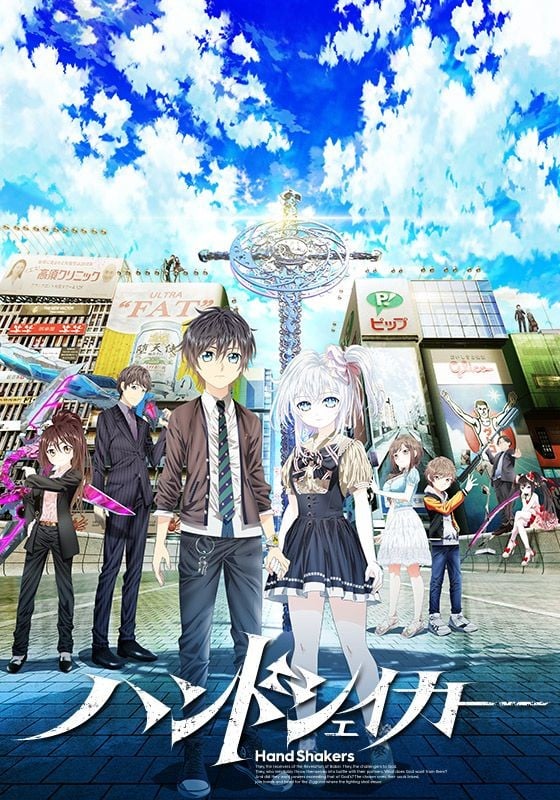 Hand Shakers anime cover