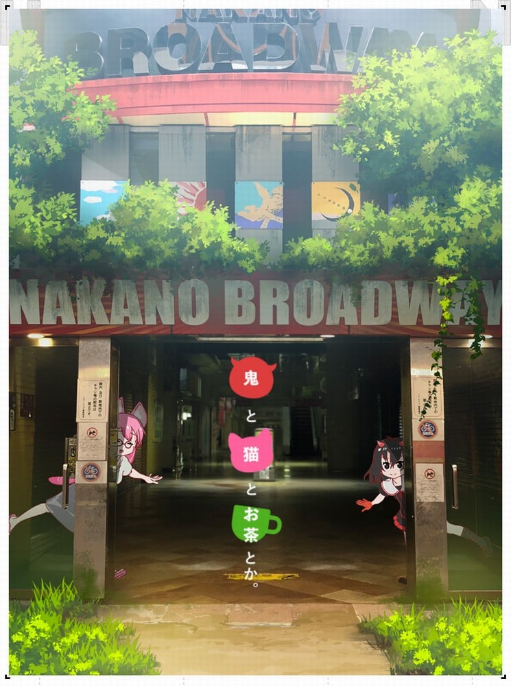 Hentatsu anime cover