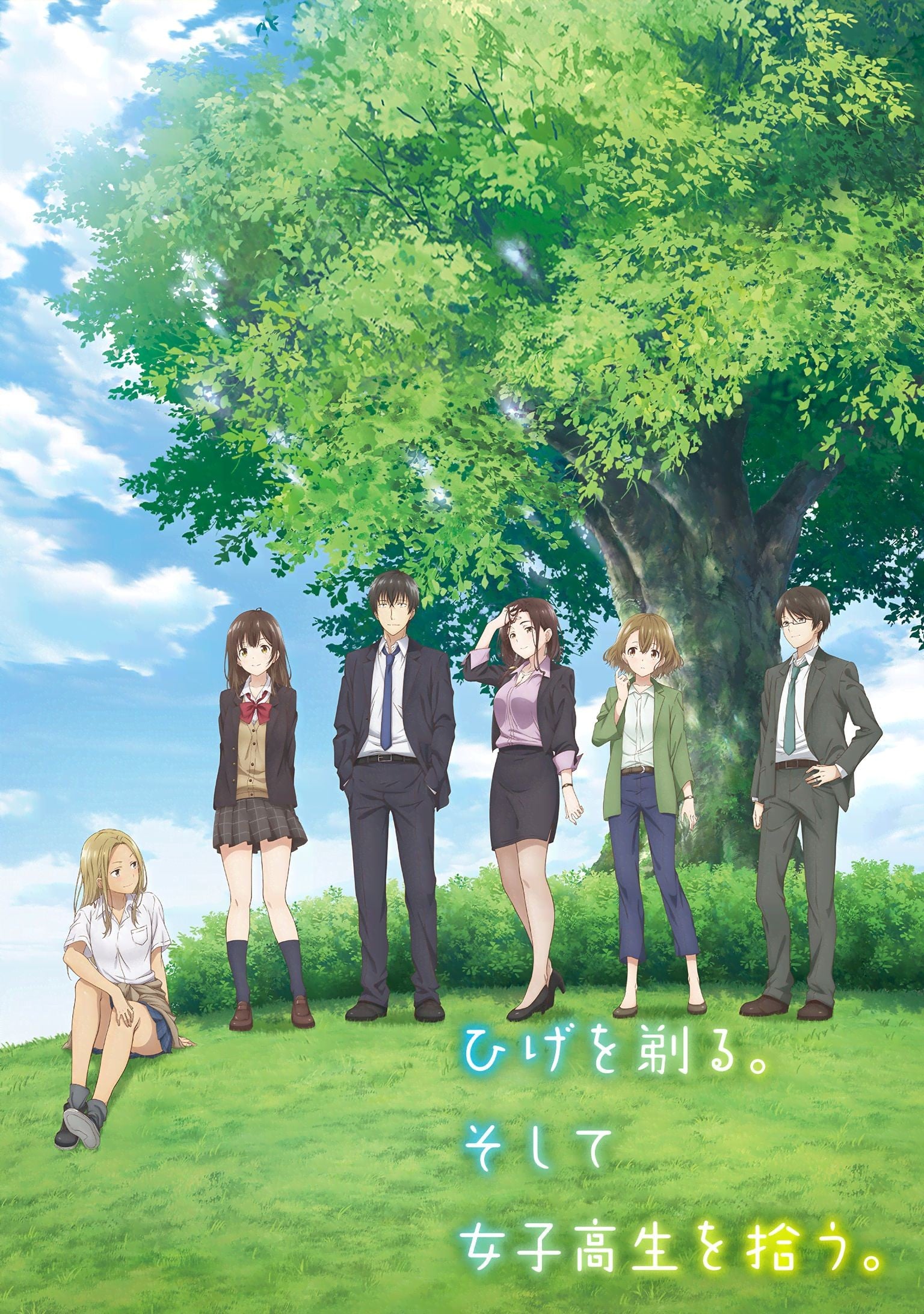 Higehiro: After Being Rejected, I Shaved and Took in a High School Runaway anime cover