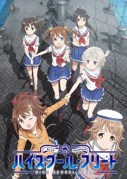 High School Fleet anime cover