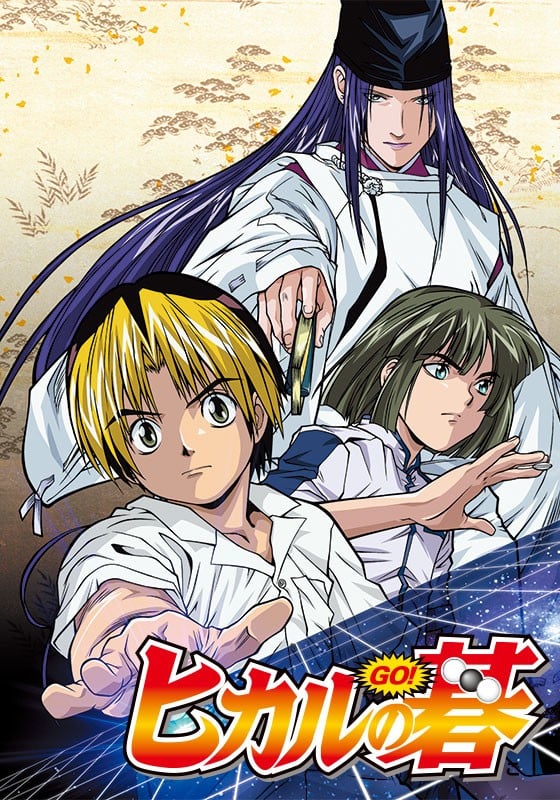 Hikaru no Go anime cover