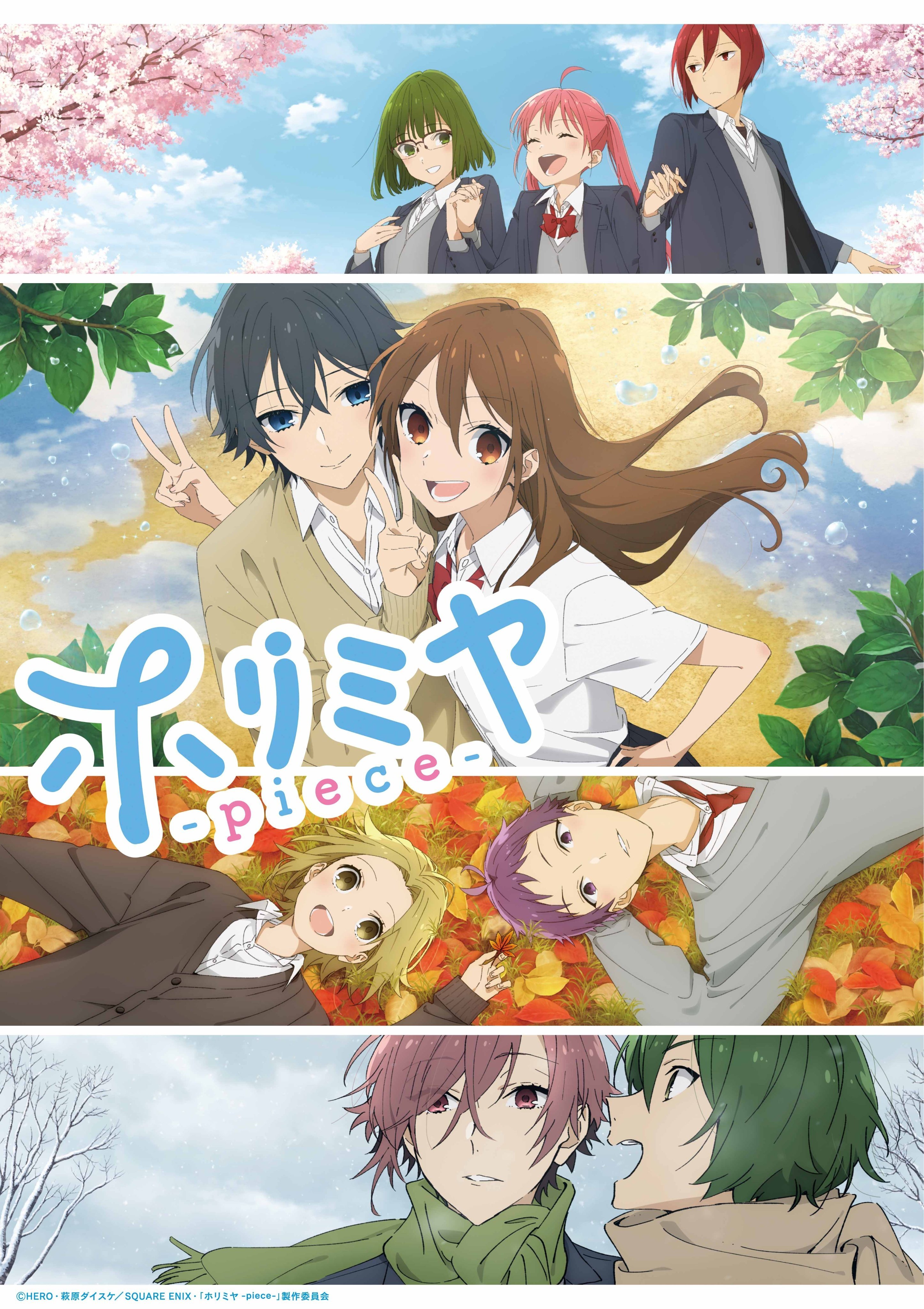 Horimiya: The Missing Pieces anime cover