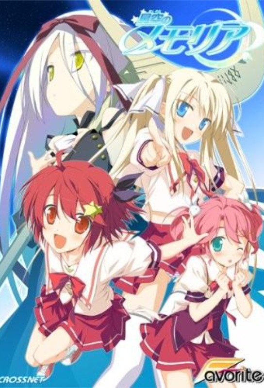 Hoshizora no Memoria -Wish upon a Shooting Star- anime cover