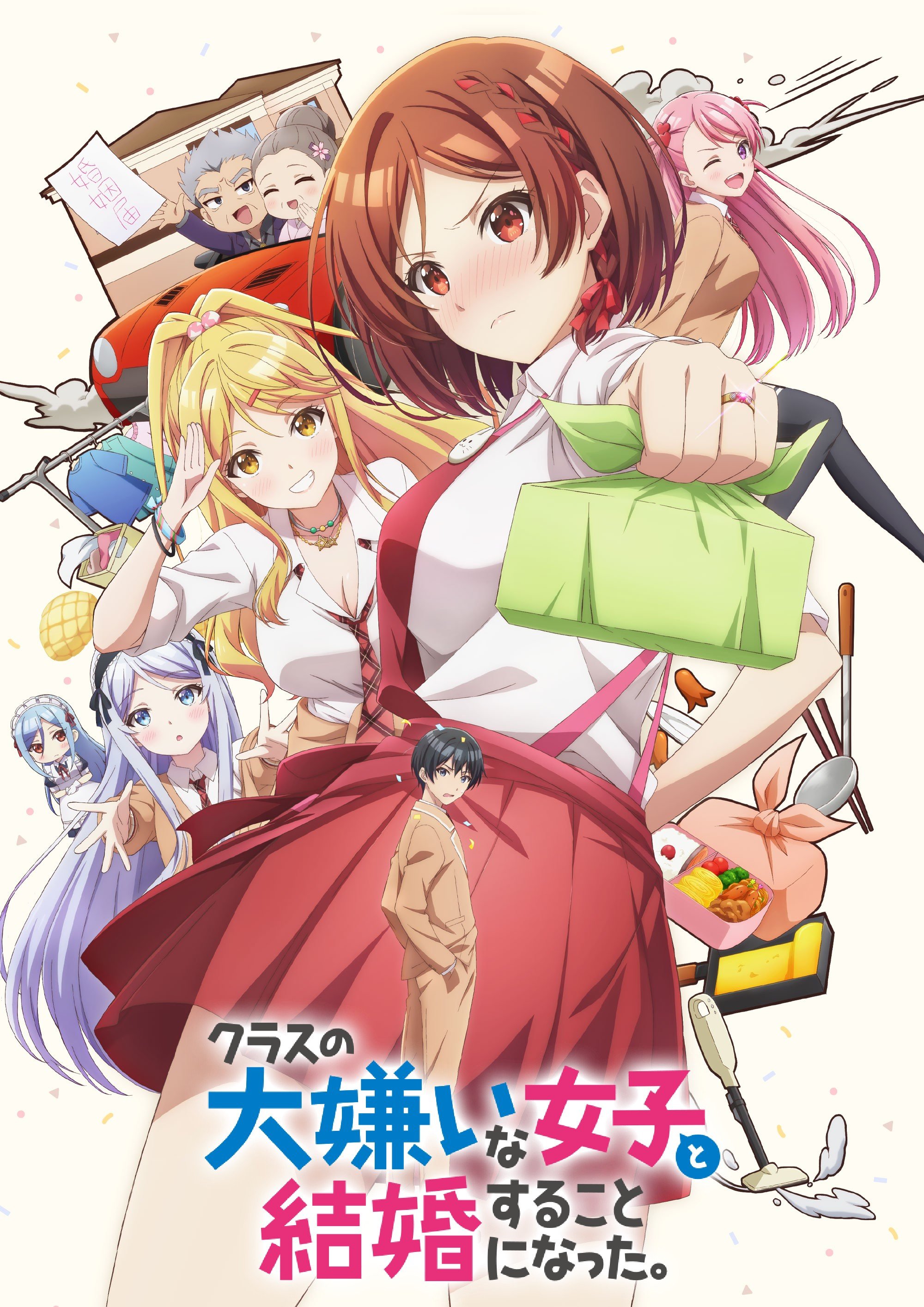 I'm Getting Married to a Girl I Hate in My Class anime cover