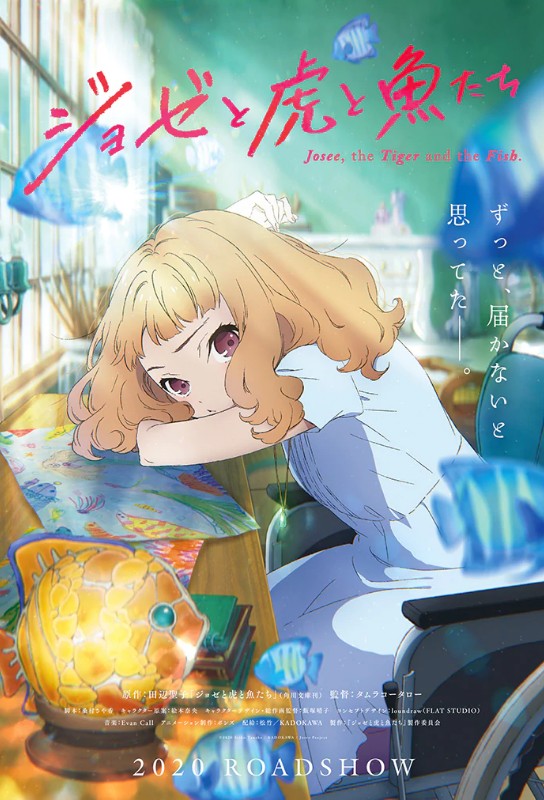 Josee, the Tiger and the Fish anime cover