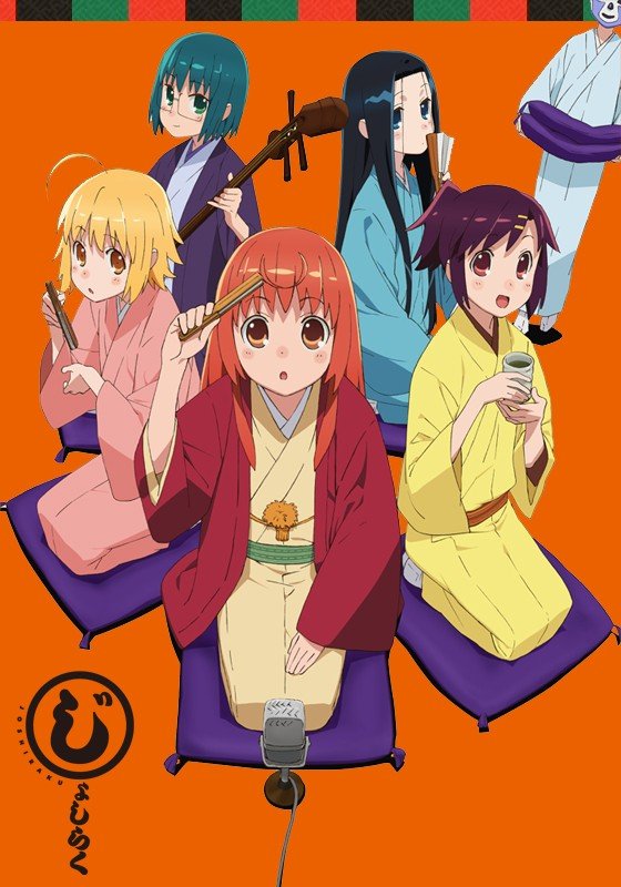 Joshiraku anime cover