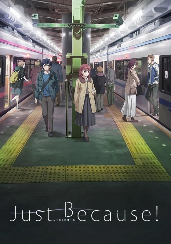 Just Because! anime cover