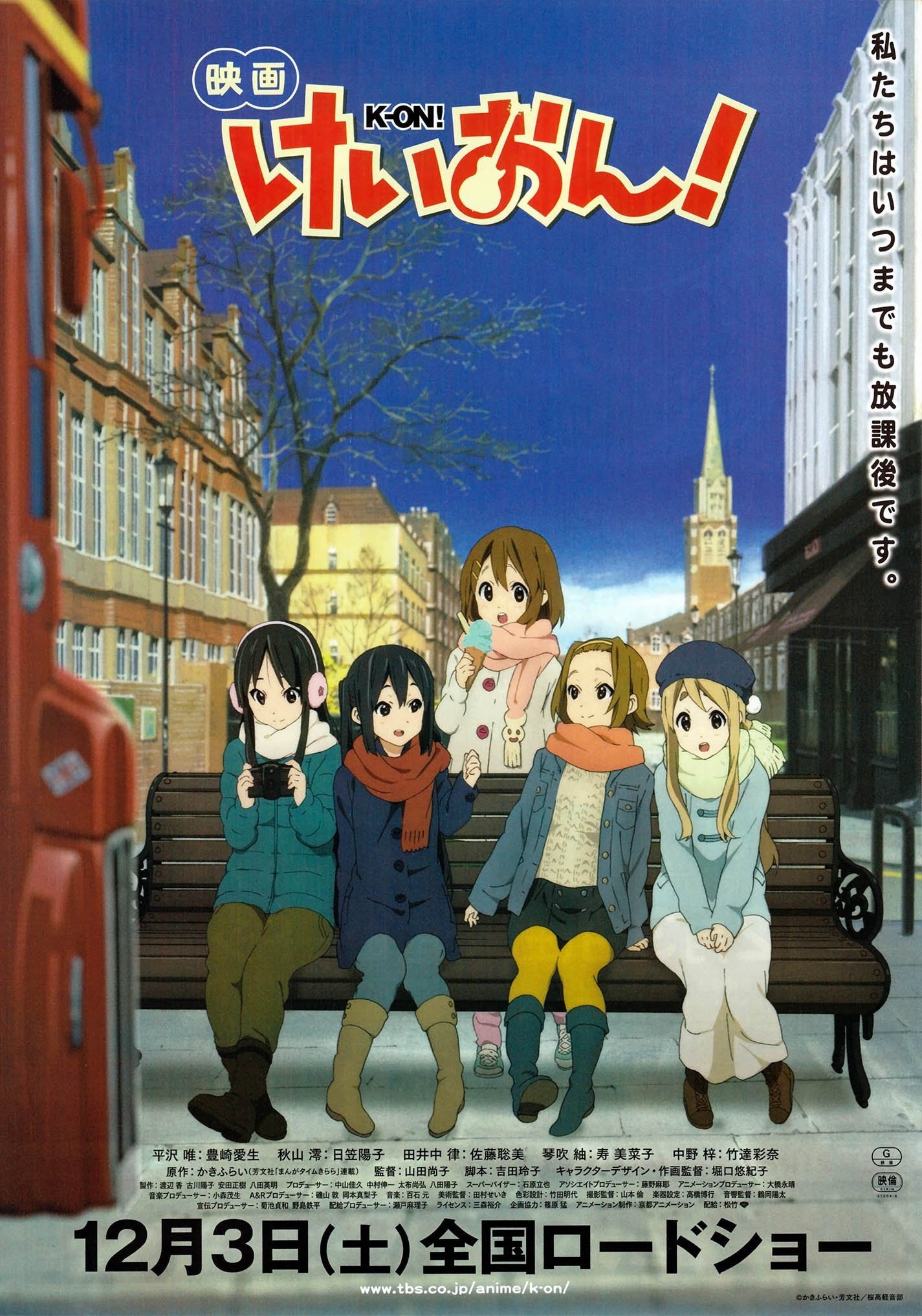 K-ON!: The Movie anime cover