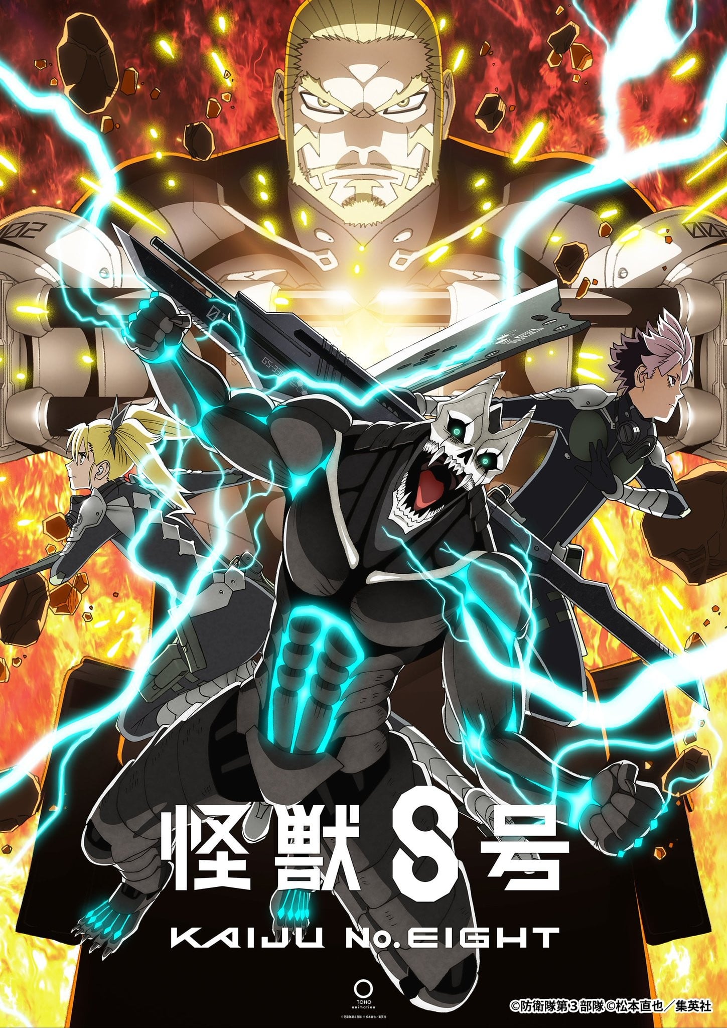 Kaiju No. 8: Mission Recon anime cover