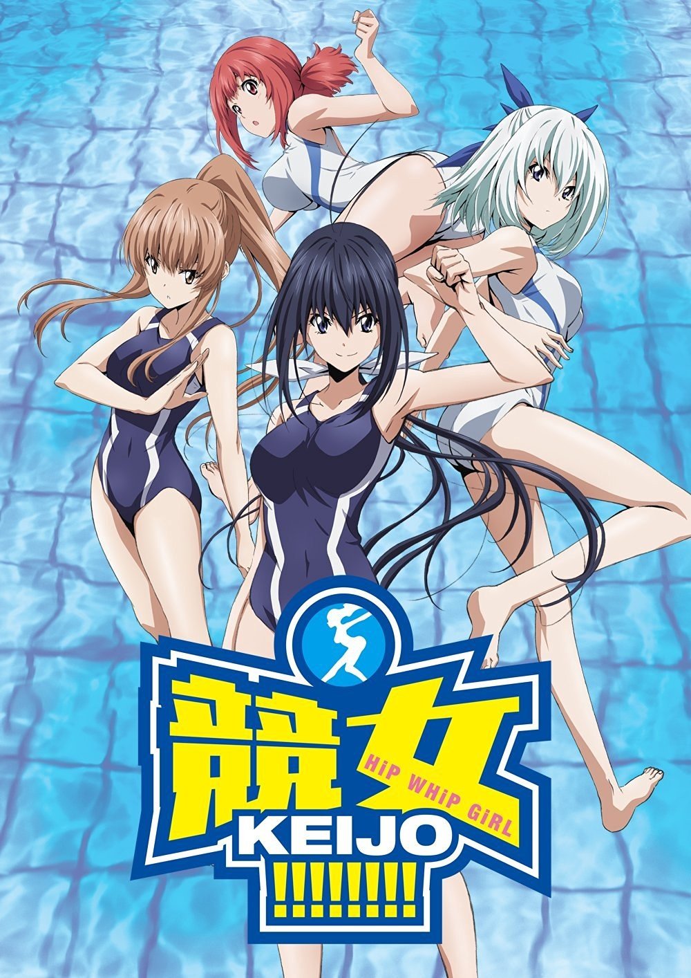 Keijo!!!!!!!! anime cover