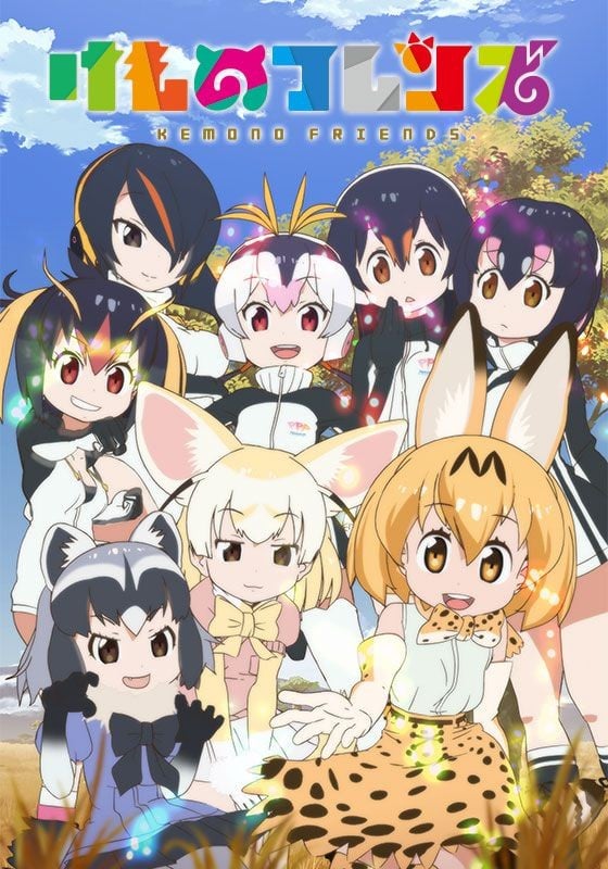 Kemono Friends anime cover