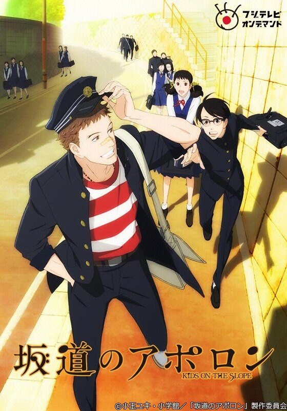 Kids on the Slope anime cover