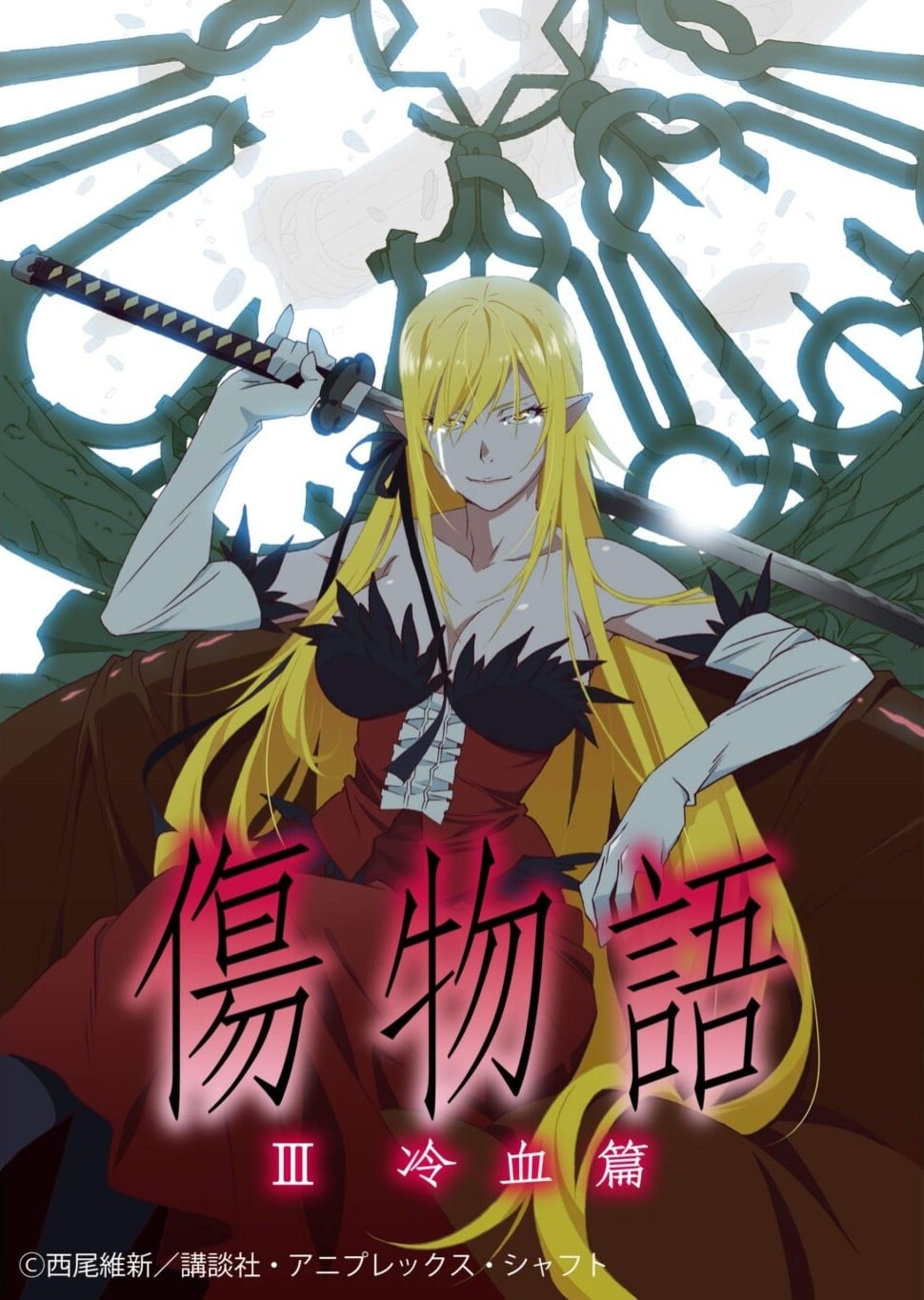 Kizumonogatari Part 3: Reiketsu anime cover