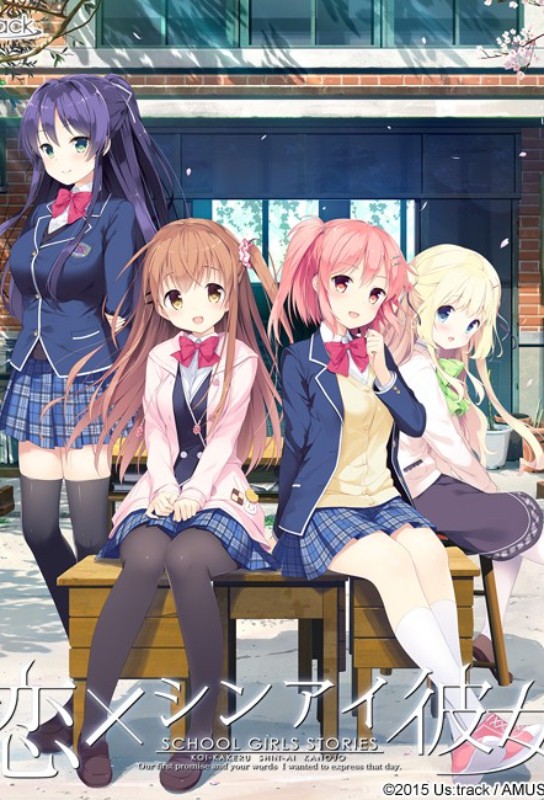 Koi x Shin Ai Kanojo anime cover