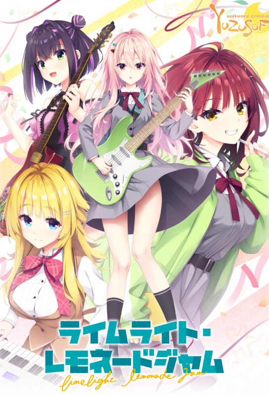 LimeLight Lemonade Jam anime cover