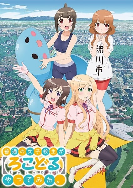 Locodol anime cover