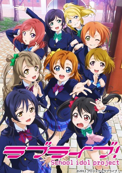 Love Live! anime cover