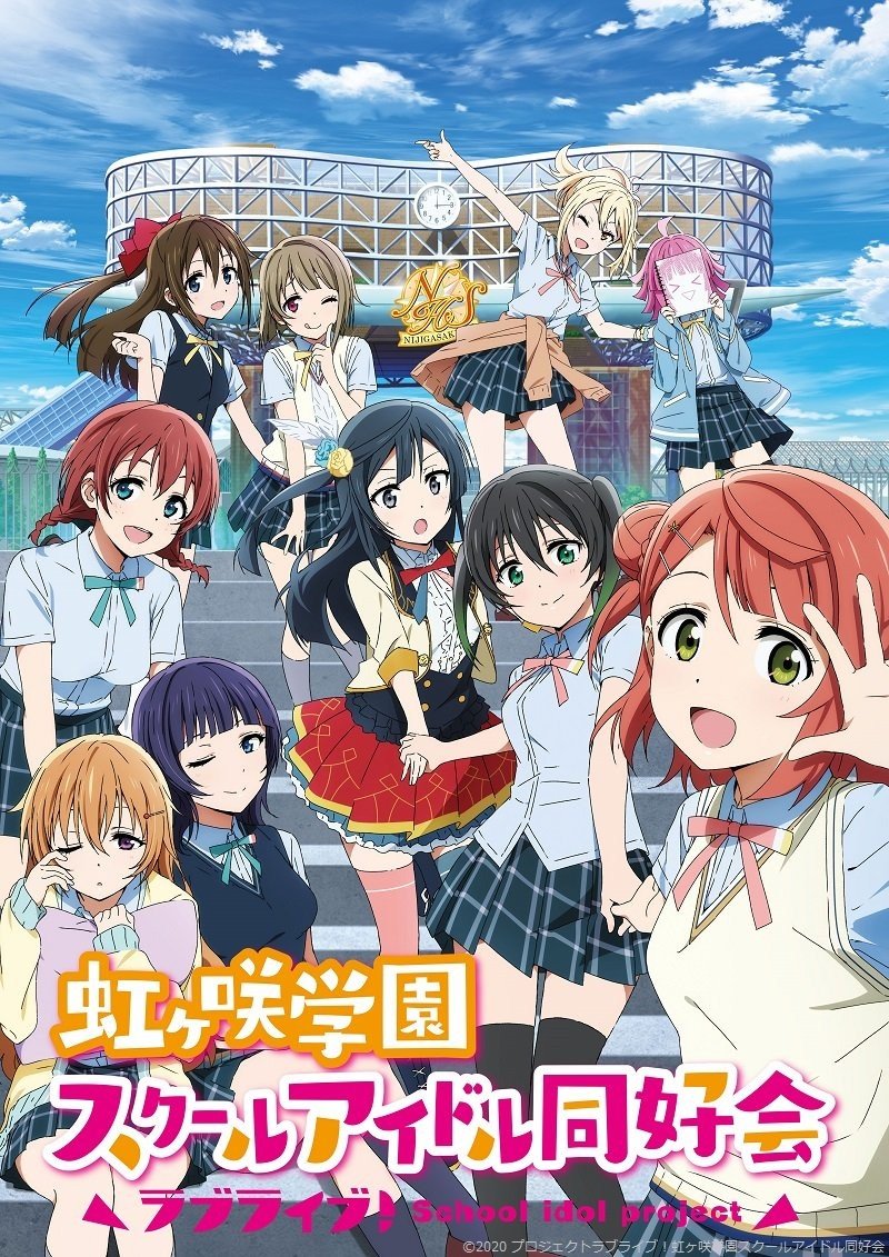 Love Live! Nijigasaki High School Idol Club anime cover