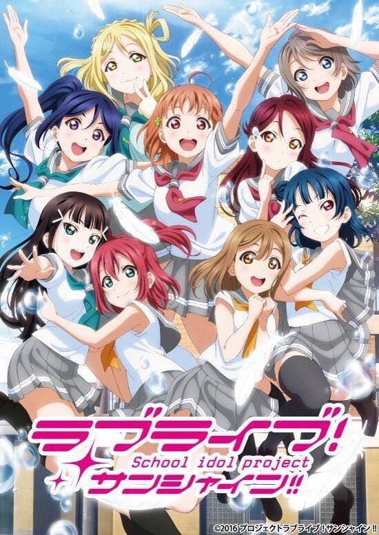 Love Live! Sunshine!! Season 2 anime cover