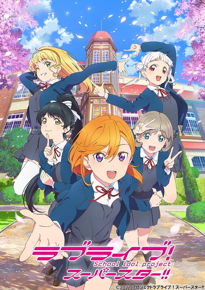 Love Live! Superstar!! anime cover