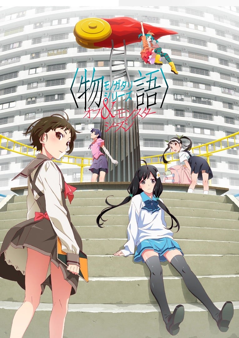 MONOGATARI Series: OFF & MONSTER Season anime cover