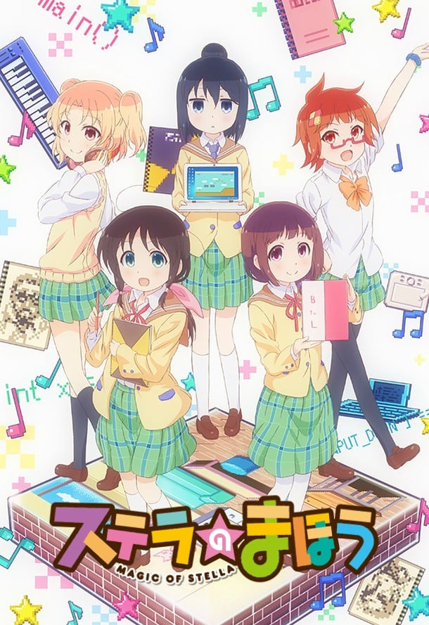 Magic of Stella anime cover