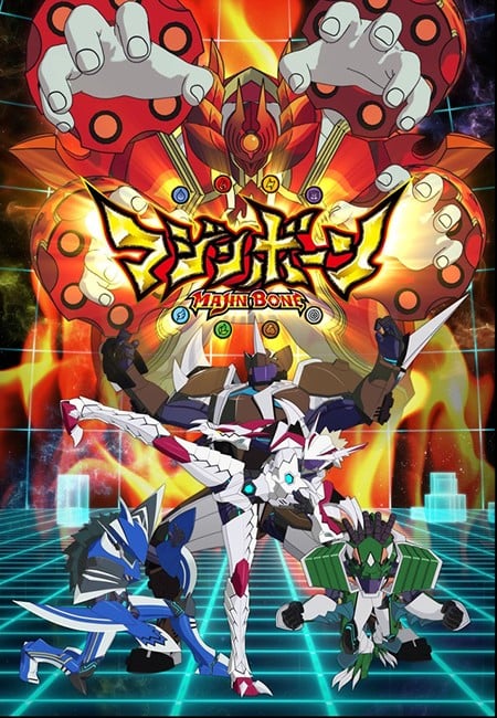 Majin Bone anime cover